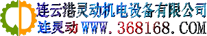 廈門眼科中心LOGO
