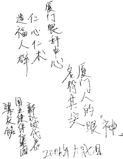 新加坡政府官員以及醫(yī)療代表團(tuán)對(duì)我院進(jìn)行友好訪(fǎng)問(wèn)