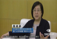 醫教研全面走向國際化 中外名家點贊華廈眼科